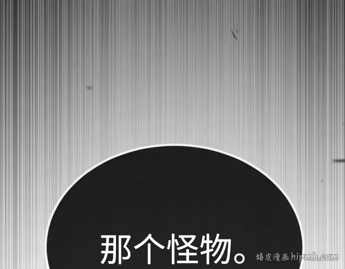 第二季 第64话 第280页