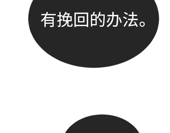 第二季 第64话 第284页