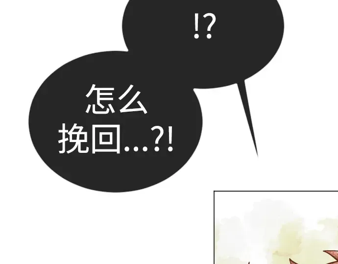 第二季 第64话 第285页