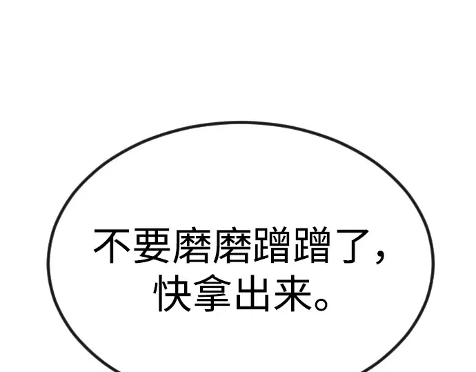 第二季 第64话 第294页