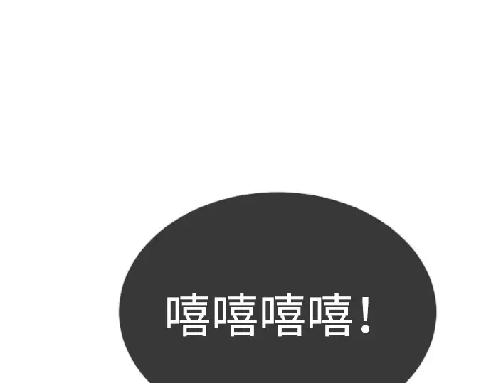 第二季 第64话 第298页