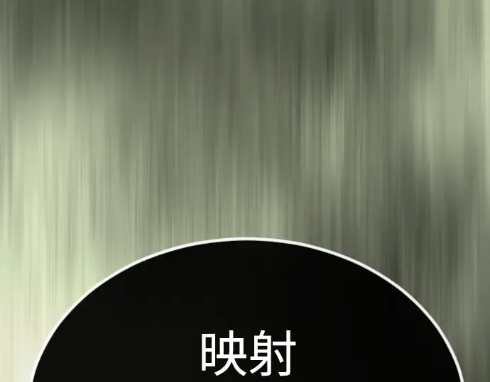 第二季 第64话 第323页