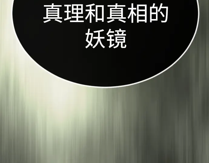 第二季 第64话 第324页