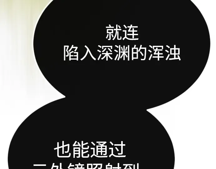 第二季 第64话 第329页