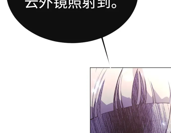 第二季 第64话 第330页