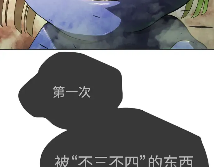 第二季 第64话 第335页
