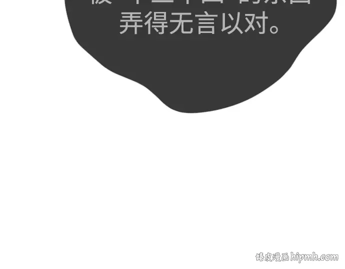 第二季 第64话 第336页