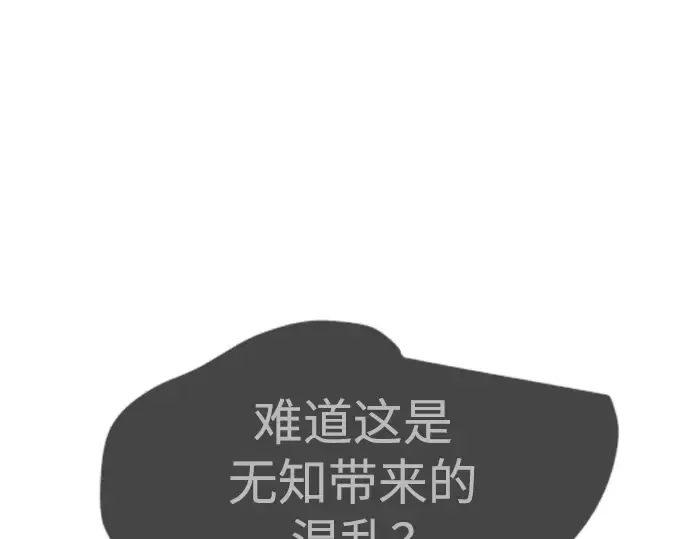 第二季 第64话 第337页