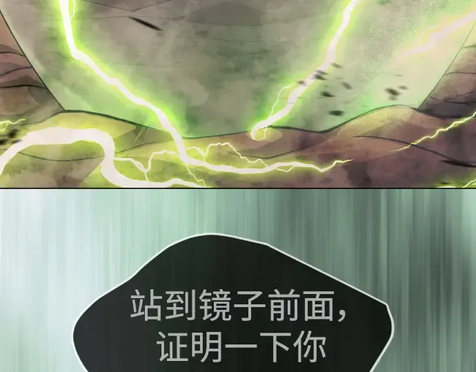 第二季 第64话 第342页