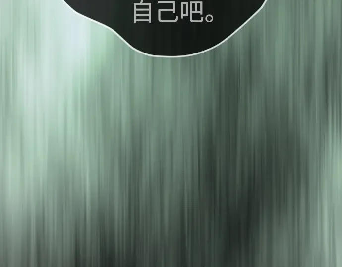 第二季 第64话 第343页