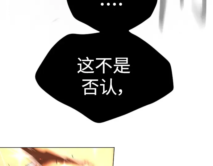 第二季 第64话 第373页