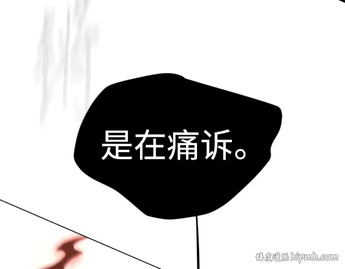 第二季 第64话 第376页