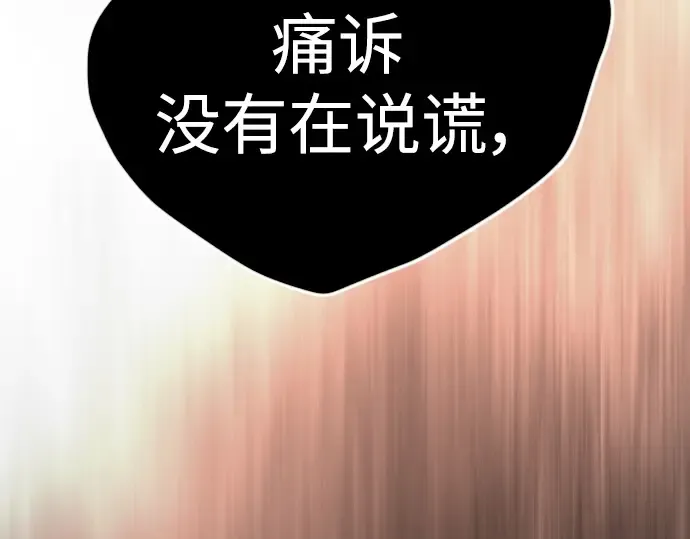 第二季 第64话 第380页