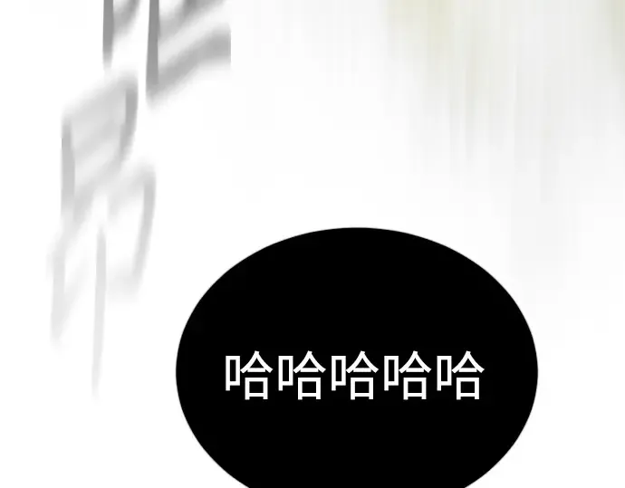 第二季 第64话 第386页