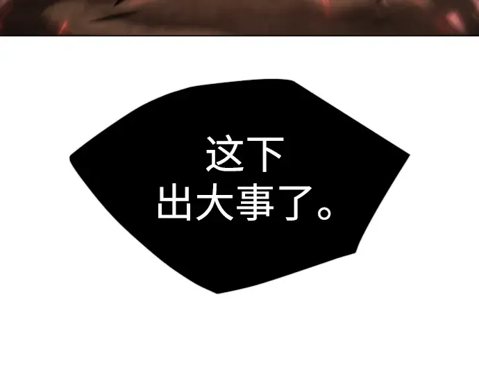 第二季 第64话 第389页