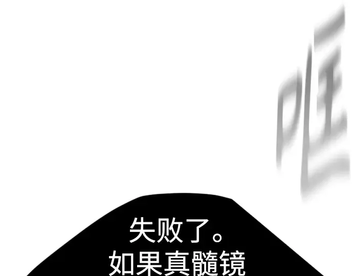 第二季 第64话 第390页