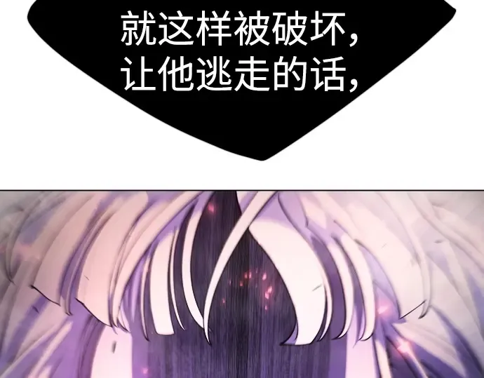 第二季 第64话 第391页