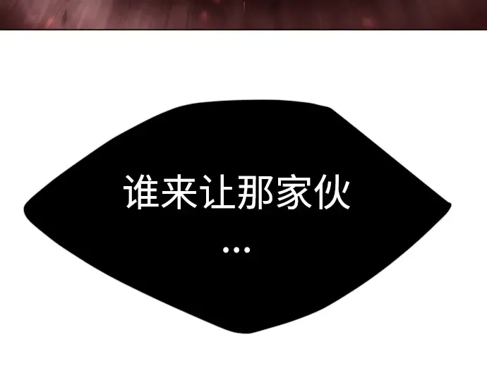 第二季 第64话 第393页