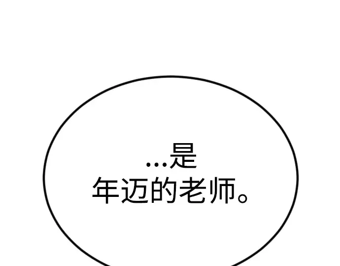 第二季 第64话 第403页