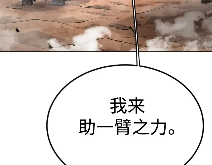 第二季 第64话 第406页