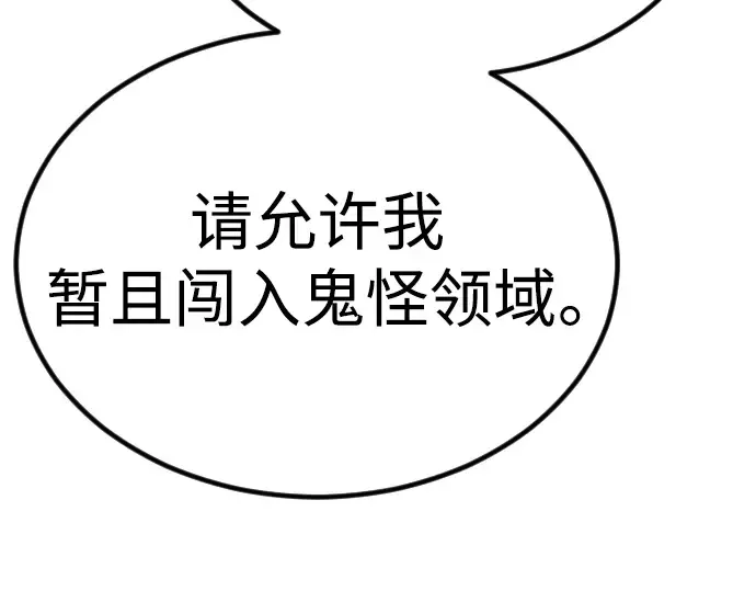 第二季 第64话 第407页