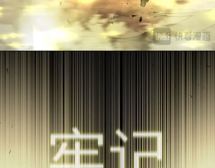 第二季 第64话 第418页