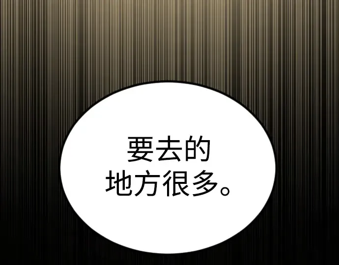 第二季 第64话 第428页