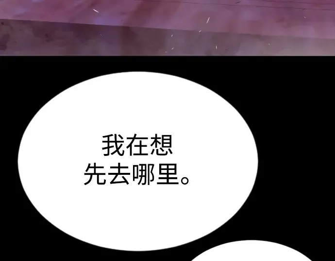 第二季 第64话 第431页