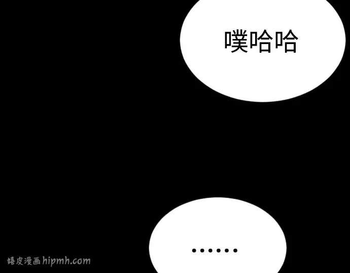 第二季 第64话 第432页