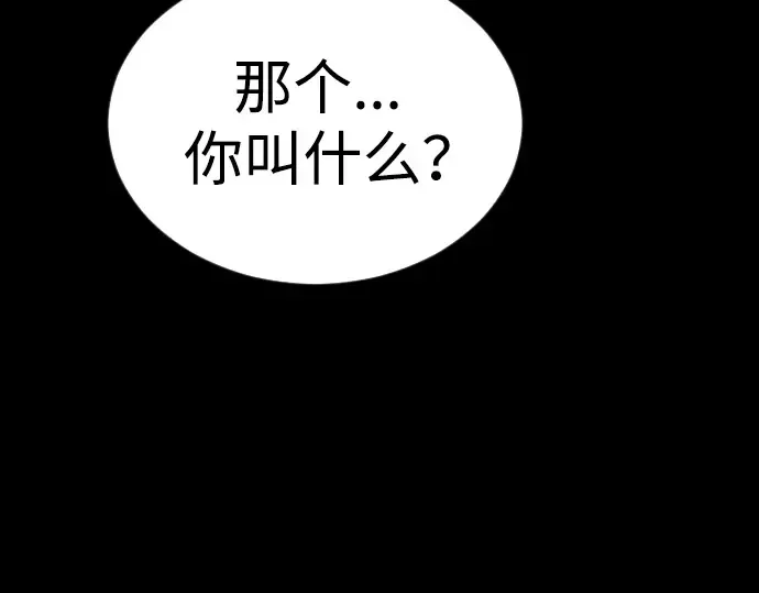 第二季 第64话 第435页