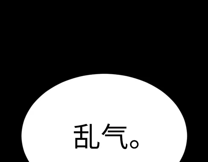 第二季 第64话 第436页