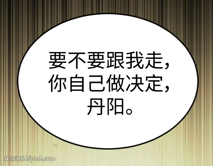 第二季 第64话 第440页