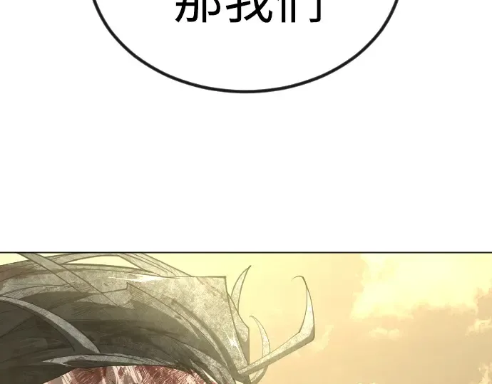 第二季 第66话 第2页