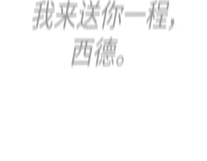 第二季 第66话 第19页
