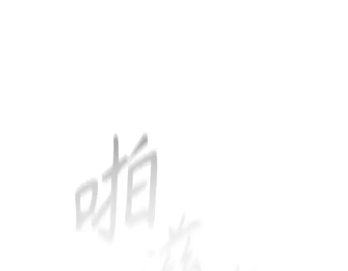 第二季 第66话 第41页