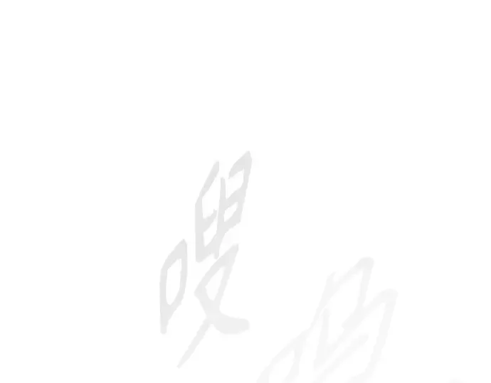 第二季 第66话 第55页