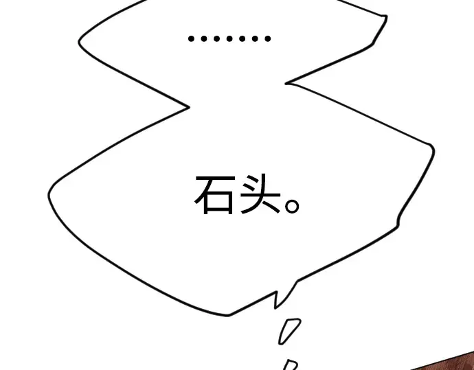 第二季 第66话 第60页