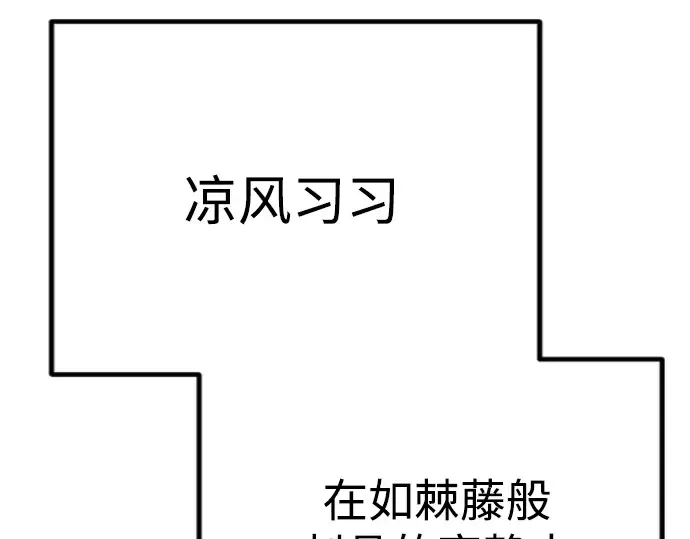 第二季 第66话 第68页