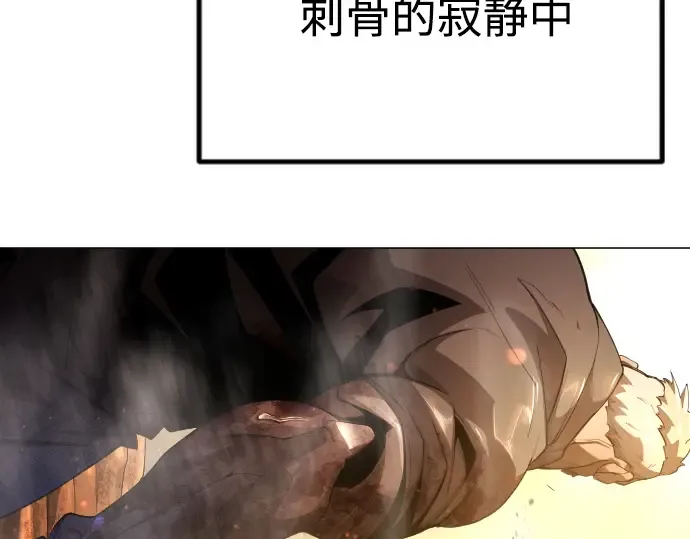 第二季 第66话 第69页