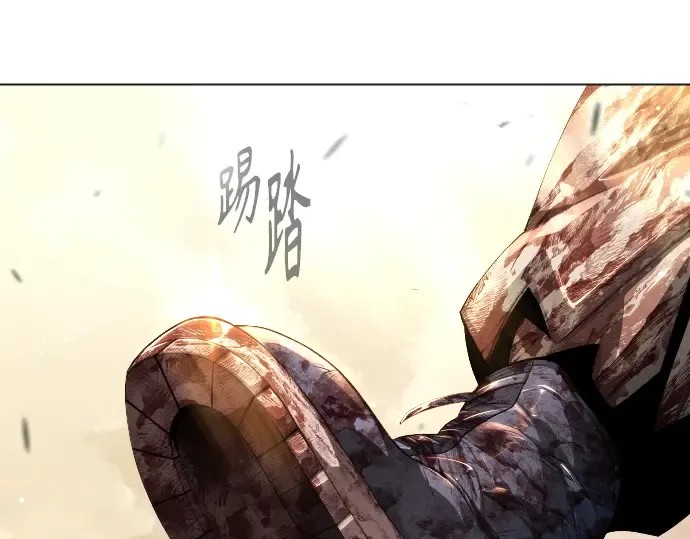 第二季 第66话 第75页