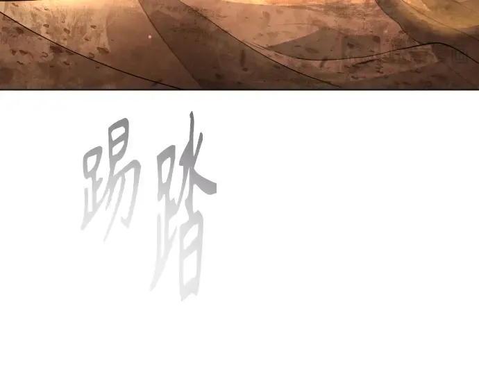 第二季 第66话 第77页