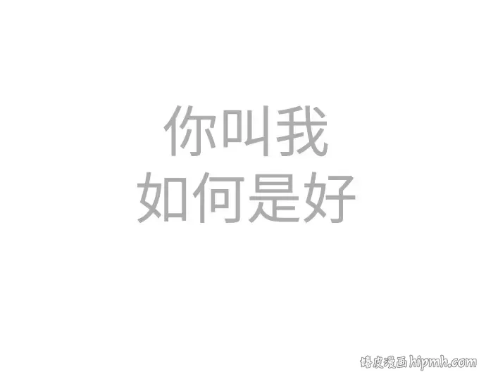 第二季 第66话 第88页