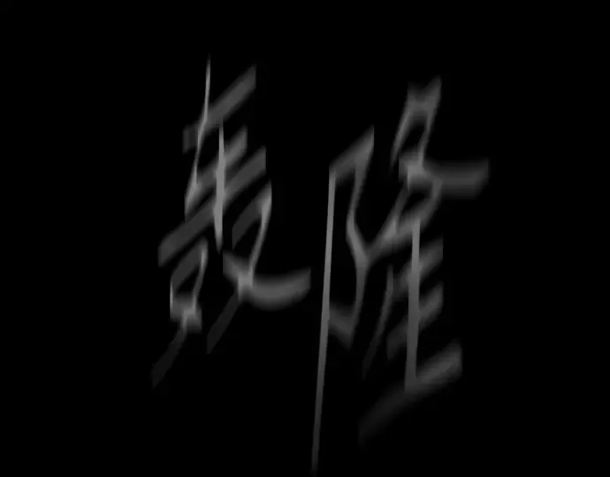 第二季 第66话 第98页