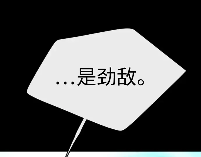 第二季 第66话 第102页