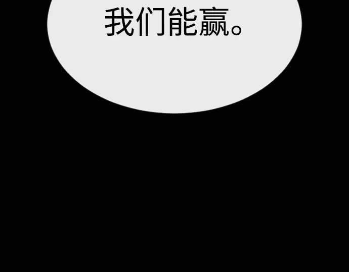 第二季 第66话 第109页
