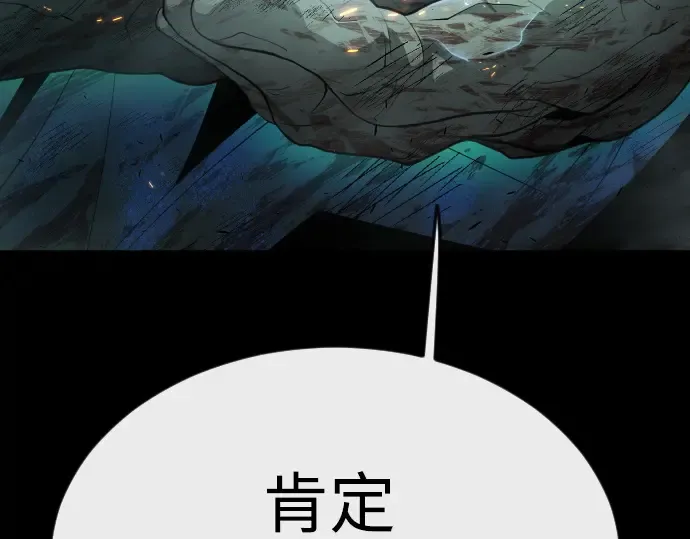 第二季 第66话 第113页