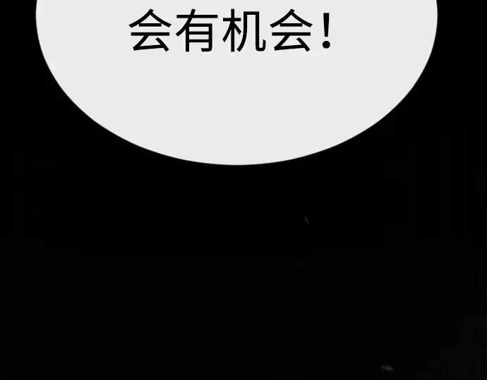 第二季 第66话 第114页