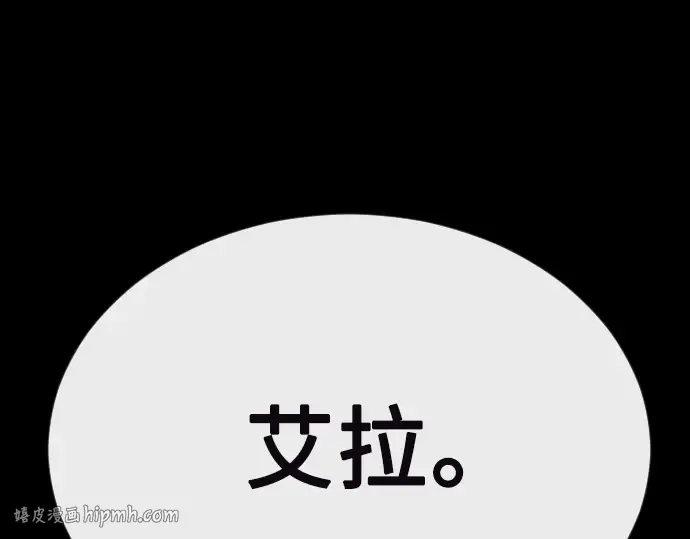 第二季 第66话 第120页