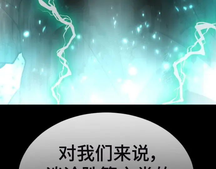 第二季 第66话 第123页