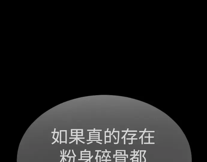 第二季 第66话 第125页